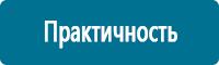 Схемы движения автотранспорта в Хабаровске купить Магазин Охраны Труда fullBUILD