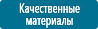 Удостоверения по охране труда (бланки) купить в Хабаровске