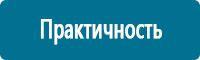 Подставки под огнетушители в Хабаровске купить Магазин Охраны Труда fullBUILD