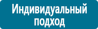 Дорожные знаки сервиса в Хабаровске