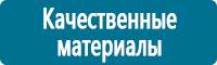 Барьерные дорожные ограждения в Хабаровске купить Магазин Охраны Труда fullBUILD