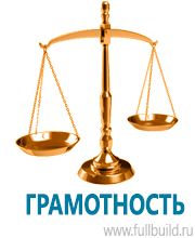 Маркировка опасных грузов, знаки опасности в Хабаровске