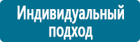Дорожные знаки дополнительной информации в Хабаровске купить