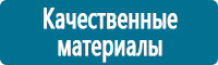 Журналы по безопасности дорожного движения купить в Хабаровске