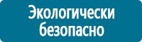 Журналы учёта по охране труда  в Хабаровске купить Магазин Охраны Труда fullBUILD