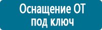 Журналы учёта по охране труда  в Хабаровске