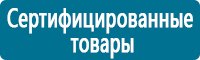 Журналы учёта по охране труда  в Хабаровске купить Магазин Охраны Труда fullBUILD