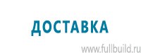 Журналы учёта по охране труда  купить в Хабаровске
