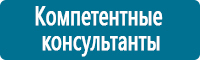 Перекидные системы для плакатов, карманы и рамки в Хабаровске